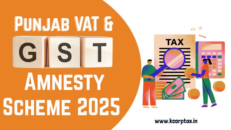Punjab VAT & GST Amnesty Scheme 2025