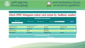 Check EPDS Telangana ration card status by Aadhaar number